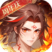 少年西游记-焰金神将