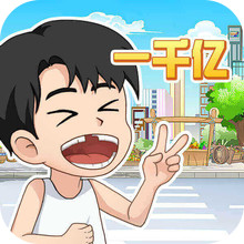 海王模拟器