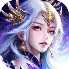 三界战歌-高爆率暗黑魔幻送时装