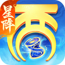 大话西游