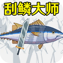 航海大亨-海上餐厅