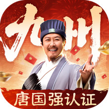 三国群英传：策定九州-唐国强