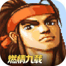 三国战纪：风云再起