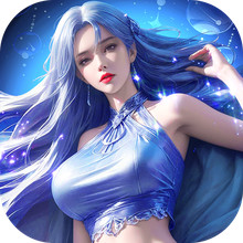 上古修仙-3D国风仙侠手游