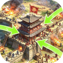 三国：天下归心-双雄镇世