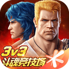 魂斗罗：归来