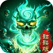 龙迹之城