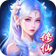 诸世王者-国风玄幻仙侠修仙