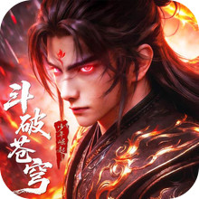 斗破苍穹-少年崛起