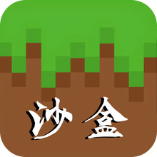 农场家园模拟