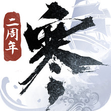 逆水寒
