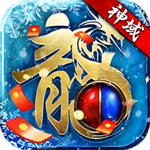 浩天神域
