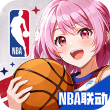 篮球少女：飞跃巅峰-首日送200抽
