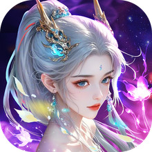 绝世万剑录-双修打金版国风仙侠