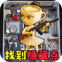 别想抓到我-外国山海经吞噬躲藏