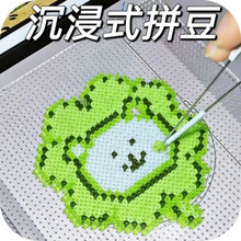 手工拼豆豆DIY