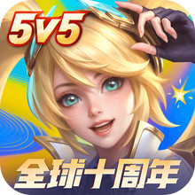 决胜巅峰-全球十周年领8款皮肤