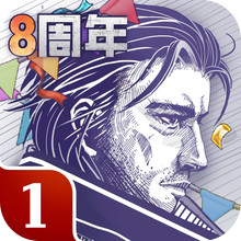 阿瑞斯病毒