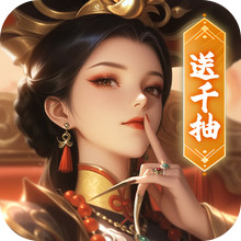 城主别慌张-甄嬛传联动
