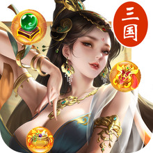 卧龙三国