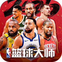 美职篮篮球大师