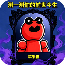 梦幻魔镜模拟器