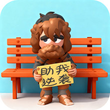 逆袭人生养成日记