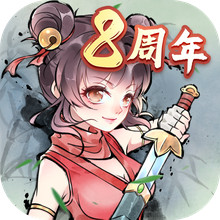暴走英雄坛游戏软件V1.0