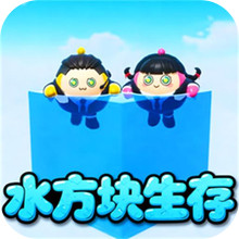 随机空岛水方块