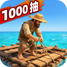 航海奇兵-3D卡通治愈水世界