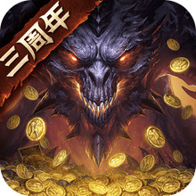 暗黑破坏神：不朽