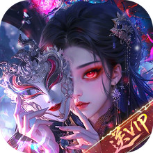飞剑问仙-0氪仙侠手游