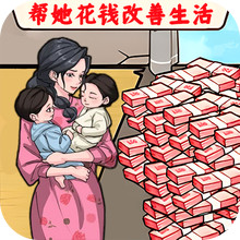 钱途生活进化