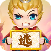逃跑吧！少年
