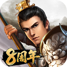 隋唐英杰传