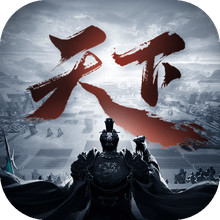 三国：天下归心