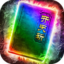 最传奇-复古打金传奇