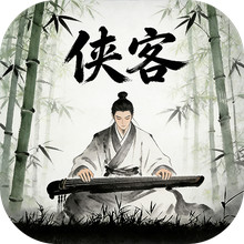 倚天逍遥录-送千抽江湖武侠手游