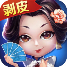 白金岛邵阳字牌