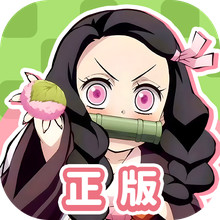 风暴之眼-正版送千抽鬼灭回合