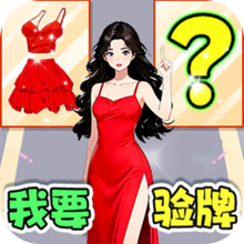 童话公主美妆