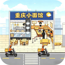 经营个小店