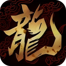 暮光双龙