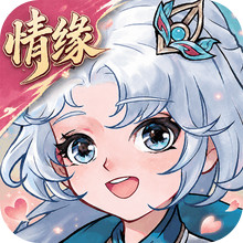 妖错图