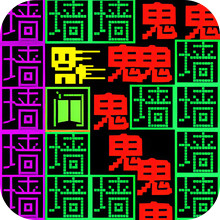 黑洞无限闯关