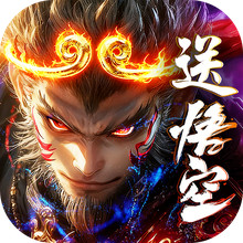 王者战神-国人自己的悟空仙侠
