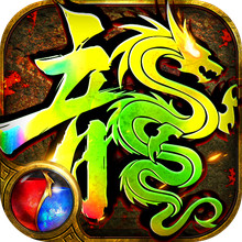 天神大战-单职业传奇