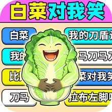 开心画线歌词