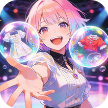 梦幻萝莉变装秀