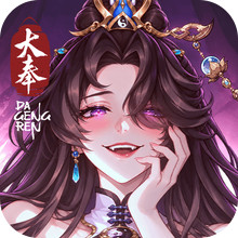 新大奉打更人